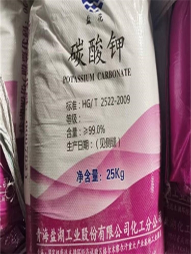 碳酸钾